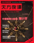 交廣企業(yè)管理咨詢集團專業(yè)資料大全 精品文庫助力企業(yè)管理咨詢